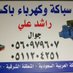 Nazam Ali (@ali285477) Twitter profile photo Nazam Ali (@ali285477) Twitter profile photo