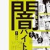 廣末登 (@phfcu2qpfto14sd) Twitter profile photo 廣末登 (@phfcu2qpfto14sd) Twitter profile photo
