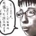 키타하라 세이고🤓(ごんちゃん) (@teamtoritetsu) Twitter profile photo 키타하라 세이고🤓(ごんちゃん) (@teamtoritetsu) Twitter profile photo