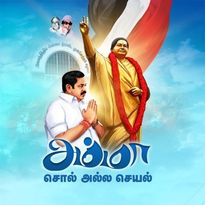 GnavelADMK's profile picture. Gnavel BSC Maths ✌️🔥 24 🔥 Madurai 🌱