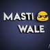 मस्ती की पाठशाला 😅🙋 (@mast_wala) Twitter profile photo मस्ती की पाठशाला 😅🙋 (@mast_wala) Twitter profile photo