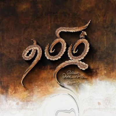 RaphealSesilia's profile picture. Trader