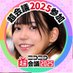 のどか@超会議2025⛩️超神社🎮ゲームマーケット (@nodoka_pachi) Twitter profile photo のどか@超会議2025⛩️超神社🎮ゲームマーケット (@nodoka_pachi) Twitter profile photo