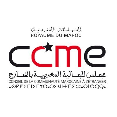 Compte officiel du CCME, institution consultative & de prospective