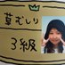 Hitomi Haga (@makeupbyhitomi) Twitter profile photo Hitomi Haga (@makeupbyhitomi) Twitter profile photo