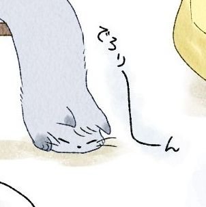 若冬さんのプロフィール画像