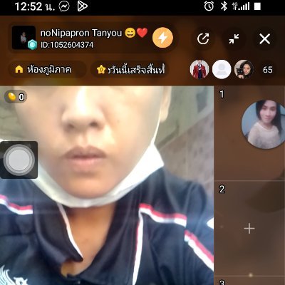 PhrNipha95322's profile picture. ,🥉🎖️🥇🏅🥈🏆