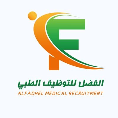 شركة توظيف طبي . نوفر لك أفضل الكوادر الطبية بسرعة وكفاءة وخبرة
نساعد المستشفيات والمراكز الصحية في الخليج والدول العربية على توظيف أطباء وتمريض ومهن صحية