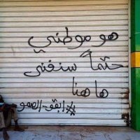 Rana (@ranaameen0) 's Twitter Profile Photo