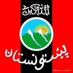 AFTAB (@aftabkunda12) Twitter profile photo AFTAB (@aftabkunda12) Twitter profile photo