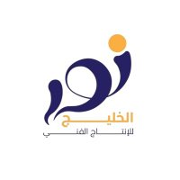 نور الخليج للإنتاج الفني (@nouralkhalijsd) Twitter profile photo
