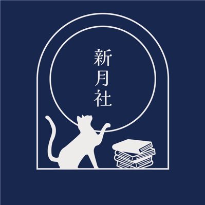 文月 (@fuzukidesu1) / X