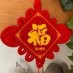 杨 yang (@1j_i2) Twitter profile photo 杨 yang (@1j_i2) Twitter profile photo