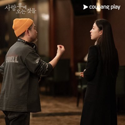 I am in love with Ms Choi Hong. Currently obsessed with What Comes After Love. Lee Jian always, obviously.