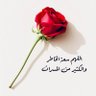 ghdo12345678900's profile picture. يـــــاربّ 💙 ﴿ تَوَفَّني مُسلِمًا وَأَلحِقني بالصَّالحِين }💙