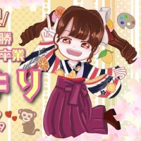 おれまちこ🎵🪄 (@kmpp_machico) 's Twitter Profile