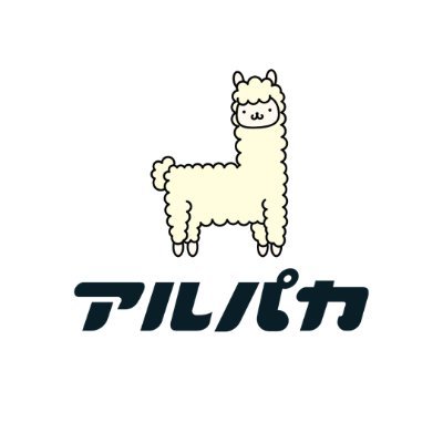 中小企業の業務効率化をDX×生成AIで支援|元製造業サラリーマンの社長が手入力ミスからDXを独学推進し、年2,800時間削減|200以上の業務アプリで現場を支える仕組みづくりをサポート|使えるDXのヒントを中の人がつぶやきます🦙|サービスの詳細はホームページへ