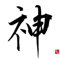 神のFC2-PPV (@ddd132360653585) 's Twitter Profile