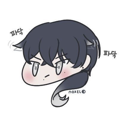 성인
/ NOXEL
/ 스터디계입니다! 낙서&그림관련 사담 종종 올라옵니다
/ 함께 공부하실 분들 언제든 환영!
/ 1일 1장 목표
/ 일러스트 업로드계: @noxel_illust
/ 그림공부 시작 25.01.01~