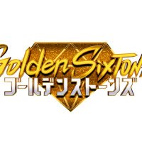【取材用】Golden SixTONES 公式アカウント (@gs_shuzai) 's Twitter Profile