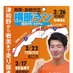 倉井克幸 (@kuraikatsuyuki) Twitter profile photo 倉井克幸 (@kuraikatsuyuki) Twitter profile photo