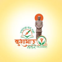 Kushabhau Thakre Foundation (@kbhaufoundation) 's Twitter Profile