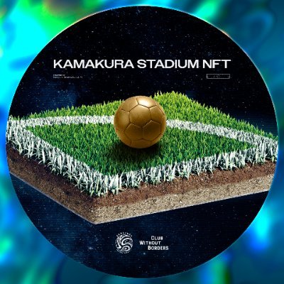 鎌倉インターナショナルFCが、ホームグラウンドであるゴールドクレストスタジアム鎌倉と試合を最大限に楽しむために立ち上げた #鎌倉スタジアムNFTプロジェクト のアカウントです。新たな熱狂は、スタジアム1平米NFTから生まれる。
購入申し込みページ👉https://t.co/SbWwxenT3B
