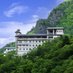 層雲峡 朝陽亭【公式】 (@choyotei) Twitter profile photo 層雲峡 朝陽亭【公式】 (@choyotei) Twitter profile photo