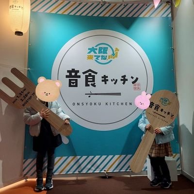 ケンちゃんママページ くーちゃんママ on X