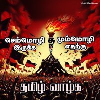 S.K.Vijayan (@skv_offl) 's Twitter Profile Photo S.K.Vijayan (@skv_offl) 's Twitter Profile Photo