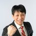 高井あつし@国民民主党かほく市 (@takaiatushi) Twitter profile photo 高井あつし@国民民主党かほく市 (@takaiatushi) Twitter profile photo