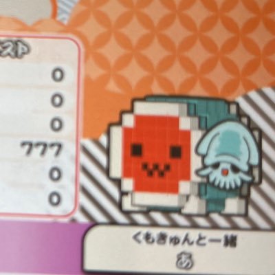 なみさんのプロフィール画像
