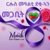 fre ጓል ኤረይ ጻዕዳ (@asmaraeritrea11) Twitter profile photo fre ጓል ኤረይ ጻዕዳ (@asmaraeritrea11) Twitter profile photo