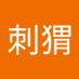 张刺猬 (@zhamaodaciwei) Twitter profile photo 张刺猬 (@zhamaodaciwei) Twitter profile photo