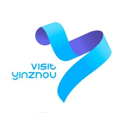 Official Twitter account of Yinzhou district, the core area of Ningbo, East China's Zhejiang province.