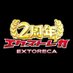 エクストレカ@引くたび絶頂、引くほど爆アド。大手ネットオリパ。 (@extoreca) Twitter profile photo エクストレカ@引くたび絶頂、引くほど爆アド。大手ネットオリパ。 (@extoreca) Twitter profile photo