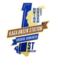石川県加賀温泉郷♨️加賀市観光情報センター【公式】 (@kagaonsen_info) 's Twitter Profile