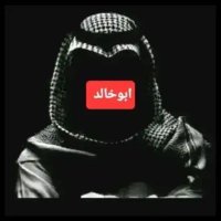 الجوكر العالمي( ابوخالد ) (@gokar_911) Twitter profile photo
