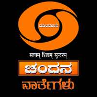 DD Chandana News (@ddchandananews) 's Twitter Profile