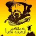 🇮🇶mortada123456 (@h4hfd) Twitter profile photo 🇮🇶mortada123456 (@h4hfd) Twitter profile photo