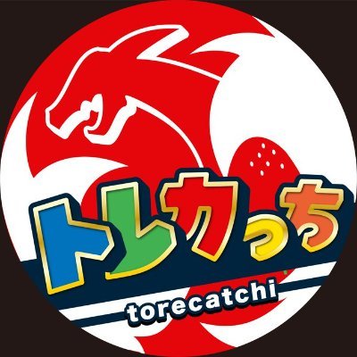 TCG専門店「トレカっち」ユニアリ強化買取中🥰 on X: TCG専門店「トレカっち」ユニアリ強化買取中🥰 on X: