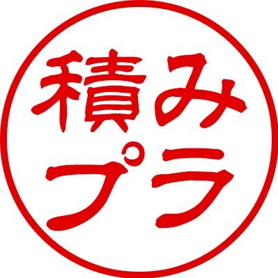 ✨ガンプラ在庫復活を通知してます!1秒でも早くお届けできるよう頑張ります。📌プレバンの予約開始、終了情報はハイライトをご確認ください。🎁プレゼント実績🎁→ #SEOプレゼント企画 🚀より高頻度な通知をお探しの方はプロフィールのdiscordリンク↓↓↓より是非ご参加ください。