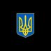 Без лжи и фальши! 🇺🇦 (@u24_kr) Twitter profile photo Без лжи и фальши! 🇺🇦 (@u24_kr) Twitter profile photo