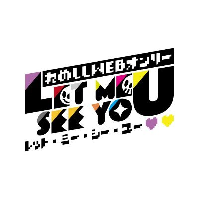 😈2025/7/5-7/6開催済🦁|たくさんのご参加ありがとうございました。現在は2026/2/1開催の😈🦁オンリーについてのご連絡などを引き続き投稿しております。|※当アカウントは原作・公式関係者様とは一切関係ございません。|連絡先などは拡張プロフィールをご参照ください↓