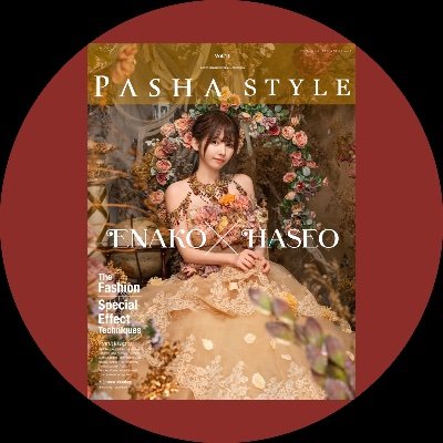 【PASHA STYLE】雑誌Vol.11発売中 表紙はえなこさん 7/12 編集長PAF登壇さんのプロフィール画像