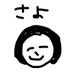 小糸さよ (@koito34) Twitter profile photo 小糸さよ (@koito34) Twitter profile photo