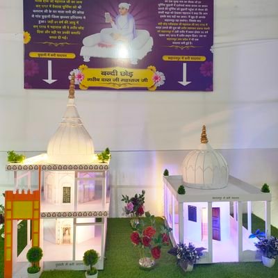 कोन बृह्मा का पिता है,कौन विष्णु की मां ||
शंकर का दादा कोन है,हमको दे बता ||
अवश्य देखिऐ साधना चैनल पर रात्रि 07:30 से ||