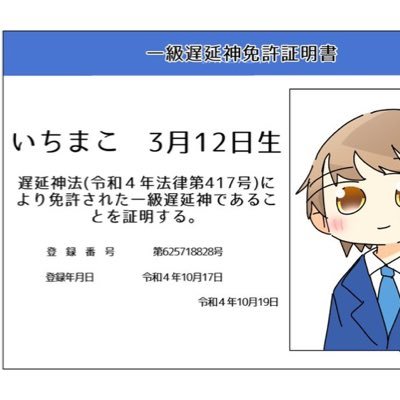 いちまこ （まこぴー、いっくん、いっちゃん、ちこちゃん）🚪🍆💙🪸🏰🐺🌺 🌺💚🏹͙さんのプロフィール画像