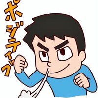ミント(サレ夫) (@uj9dfp) 's Twitter Profile