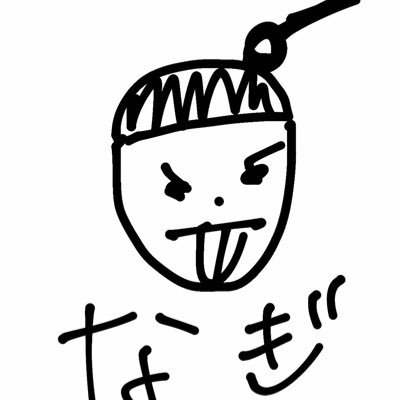 君の足の裏さんのプロフィール画像